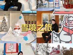 -西安龙首印象城