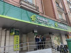 -中国邮政(打浦桥营业所)