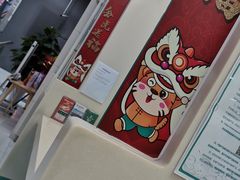 -中国农业银行(上海江苏路支行)