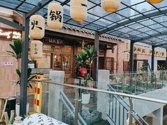 -纸盐河码头火锅(十八梯店)