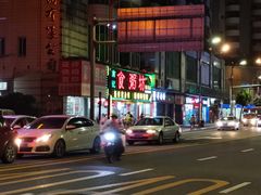 -南记食粥坊·宵夜大排档(莲花总店)