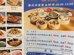 -卡尔顿东方银龙酒店•广西菜•早茶