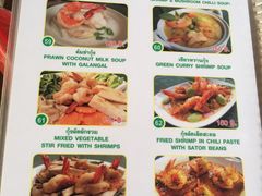 菜单-自然餐厅(Phuket)