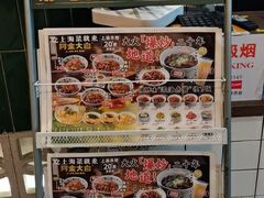 -阿金大白·上海菜馆(新天地店)