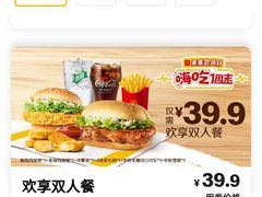 -麦当劳(江湾镇店)