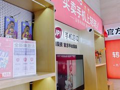 -转转二手回收(新城吾悦广场店)