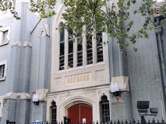 -南京市基督教莫愁路堂
