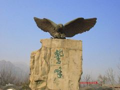 -北京鹫峰国家森林公园