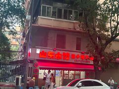-山东水饺(南坪新街店)