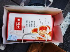 -邵万生食品公司(南京东路店)
