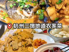 -千岛湖小鱼儿·淳安匠心农家菜