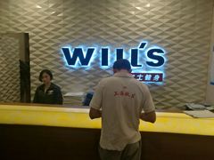 -W FITNESS 威尔仕健身·游泳(七宝店)