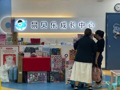 -易贝乐少儿·英语(金沙天街中心)