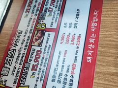-江南猪肉商会无限续吃(弘大店)