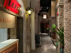 -北方家宴(番禺永旺店)