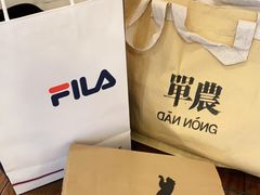 -宁波杉井奥特莱斯广场