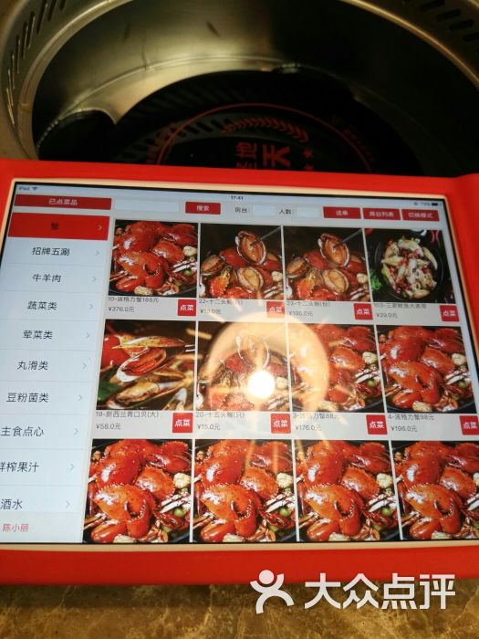 七欣天品蟹轩(大润发店)-图片-扬州美食-大众点评网