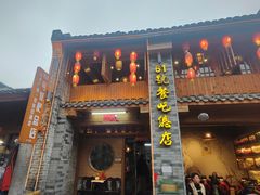-61号餐吧(兴坪古镇漓江店)