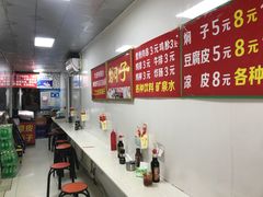 -二七友名焖子铺