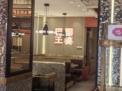 -巴蜀王婆大虾(南锣鼓巷店)