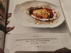 -佐度王子扒房(西城红场店)