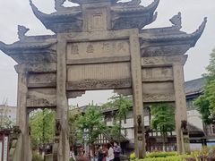 -南关石牌坊古镇