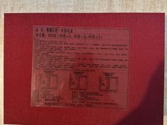 -北京四季酒店