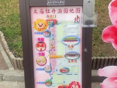 -北京市劳动人民文化宫(太庙)