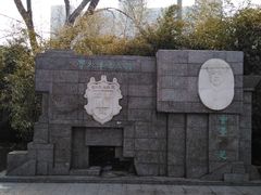 -桃花堤公园