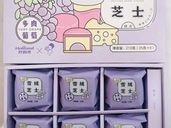 -好利来(东直门银座店)