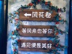 -杭州宋城