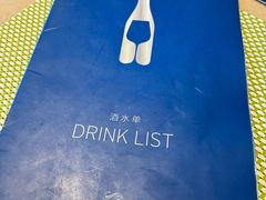 -亮马河饭店翠雅咖啡厅