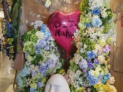 -LE SHARE洛笙·花园西餐(北京路步行街店)