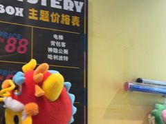 -谜盒子奇幻密室(南屏店)