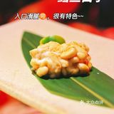 王校长zui爱的烧鸟居酒屋？！魔都ruich氛围感爆棚💥