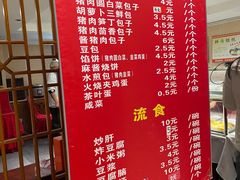 -玉华台饭庄·淮扬菜·烤鸭(望京店)