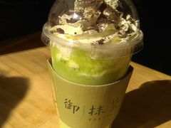 -御抹茶