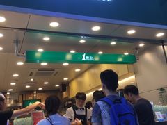 -1点点(东门电玩城店)