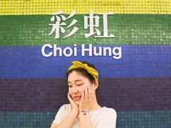 -彩虹村