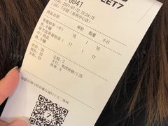 -7分甜(苏州中心店)