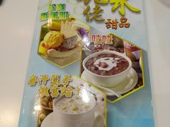 -糖水佬(深水埗店)