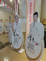 -四川娇点医学美容医院