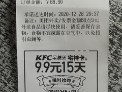 -肯德基(西安电子城店)