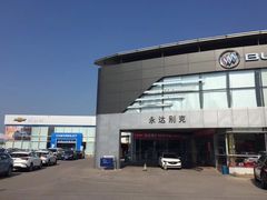 -上海永达别克4S店(惠南镇店)