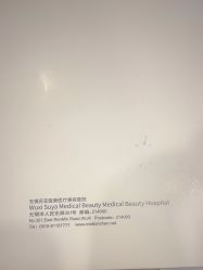 -苏亚医美·高端注射明星整形机构