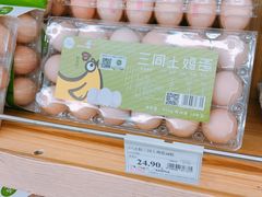 -永辉超市(中南城店)