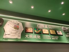 -费大厨辣椒炒肉(正佳广场店)