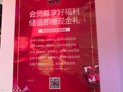 -旺顺阁·北京菜(北辰上品+)