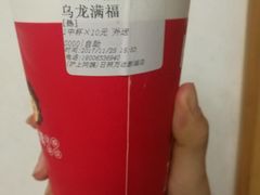 -沪上阿姨鲜果茶(万达影城店)