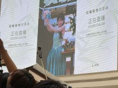 -龙湖杭州滨江天街
